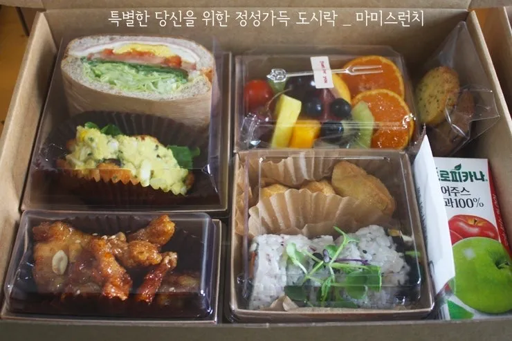 캘리포니아롤+유부초밥+햄치즈샌드+에그크라상+닭강정+과일도시락+팩쥬스+미니쿠키